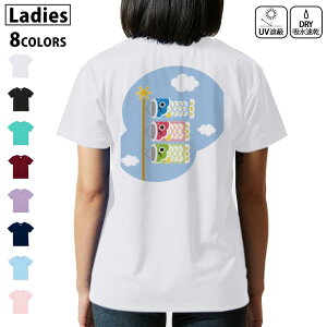 hC TVc obNvg Iׂ8J[ tVc fB[X   OՕ UV fUC 2TCY TVc eB[Vc T shirt@012896 ̂ڂ@ߋ@ǂ̓