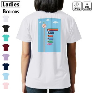 hC TVc obNvg Iׂ8J[ tVc fB[X   OՕ UV fUC 2TCY TVc eB[Vc T shirt@012944 ̂ڂ@ߋ@ǂ̓