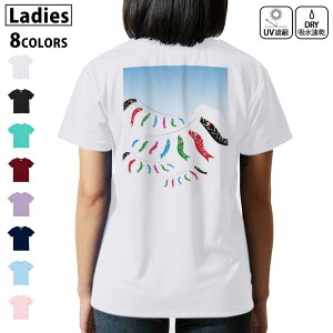 hC TVc obNvg Iׂ8J[ tVc fB[X   OՕ UV fUC 2TCY TVc eB[Vc T shirt@013163 ̂ڂ@ǂ̓@ߋ