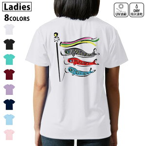 hC TVc obNvg Iׂ8J[ tVc fB[X   OՕ UV fUC 2TCY TVc eB[Vc T shirt@013177 ̂ڂ@ǂ̓@ߋ