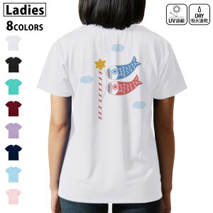 hC TVc obNvg Iׂ8J[ tVc fB[X   OՕ UV fUC 2TCY TVc eB[Vc T shirt@013236 ̂ڂ@ǂ̓@ߋ