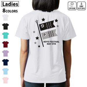 hC TVc obNvg Iׂ8J[ tVc fB[X   OՕ UV fUC 2TCY TVc eB[Vc T shirt@017652 ̂ڂ@̂ڂ@mg[