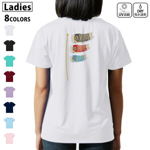 hC TVc obNvg Iׂ8J[ tVc fB[X   OՕ UV fUC 2TCY TVc eB[Vc T shirt@017786 ̂ڂ@̂ڂ