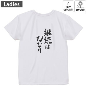 fB[X hCobNvgTVc zCg  4.1IX W g[jO X|[c ^ hCAX`bN UVJbg OՕ z fUC Tshirt M L 001663 {@