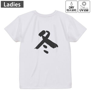 fB[X hCobNvgTVc zCg  4.1IX W g[jO X|[c ^ hCAX`bN UVJbg OՕ z fUC Tshirt M L 001669 {@