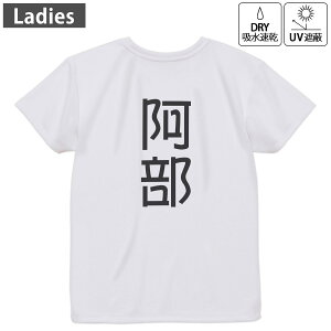 fB[X hCobNvgTVc zCg  4.1IX W g[jO X|[c ^ hCAX`bN UVJbg OՕ z fUC Tshirt M L 021030 c O 