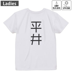 fB[X hCobNvgTVc zCg  4.1IX W g[jO X|[c ^ hCAX`bN UVJbg OՕ z fUC Tshirt M L 021165 c O 