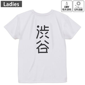 fB[X hCobNvgTVc zCg  4.1IX W g[jO X|[c ^ hCAX`bN UVJbg OՕ z fUC Tshirt M L 021220 c O a