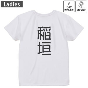 fB[X hCobNvgTVc zCg  4.1IX W g[jO X|[c ^ hCAX`bN UVJbg OՕ z fUC Tshirt M L 021255 c O 