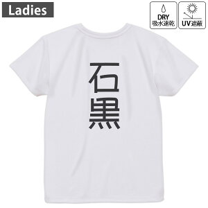 fB[X hCobNvgTVc zCg  4.1IX W g[jO X|[c ^ hCAX`bN UVJbg OՕ z fUC Tshirt M L 021351 c O 