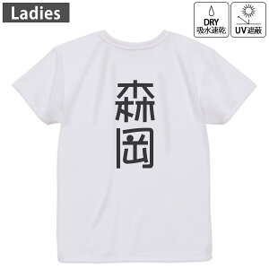 fB[X hCobNvgTVc zCg  4.1IX W g[jO X|[c ^ hCAX`bN UVJbg OՕ z fUC Tshirt M L 021484 c O X