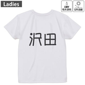 fB[X hCobNvgTVc zCg  4.1IX W g[jO X|[c ^ hCAX`bN UVJbg OՕ z fUC Tshirt M L 021674 c O 