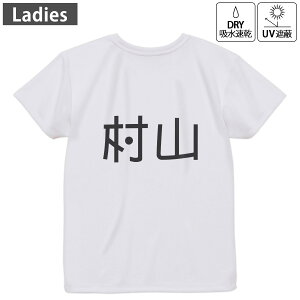 fB[X hCobNvgTVc zCg  4.1IX W g[jO X|[c ^ hCAX`bN UVJbg OՕ z fUC Tshirt M L 021709 c O 