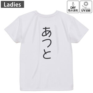 fB[X hCobNvgTVc zCg  4.1IX W g[jO X|[c ^ hCAX`bN UVJbg OՕ z fUC Tshirt M L 021970 