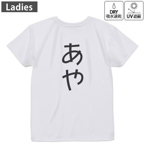 fB[X hCobNvgTVc zCg  4.1IX W g[jO X|[c ^ hCAX`bN UVJbg OՕ z fUC Tshirt M L 021972 