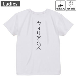 fB[X hCobNvgTVc zCg  4.1IX W g[jO X|[c ^ hCAX`bN UVJbg OՕ z fUC Tshirt M L 022270 Williams EB