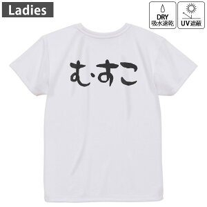 fB[X hCobNvgTVc zCg  4.1IX W g[jO X|[c ^ hCAX`bN UVJbg OՕ z fUC Tshirt M L 022781 ނ