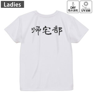 fB[X hCobNvgTVc zCg  4.1IX W g[jO X|[c ^ hCAX`bN UVJbg OՕ z fUC Tshirt M L 022802 A