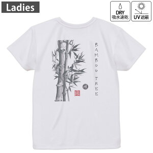 fB[X hCobNvgTVc zCg  4.1IX W g[jO X|[c ^ hCAX`bN UVJbg OՕ z fUC Tshirt M L 032056 n | 