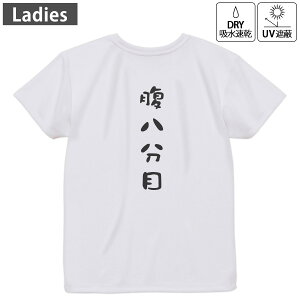 fB[X hCobNvgTVc zCg  4.1IX W g[jO X|[c ^ hCAX`bN UVJbg OՕ z fUC Tshirt M L 032740 