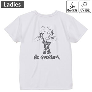 fB[X hCobNvgTVc zCg  4.1IX W g[jO X|[c ^ hCAX`bN UVJbg OՕ z fUC Tshirt M L 010979 @