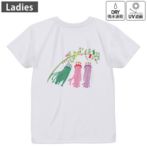 fB[X hCobNvgTVc zCg  4.1IX W g[jO X|[c ^ hCAX`bN UVJbg OՕ z fUC Tshirt M L 013210 [@@