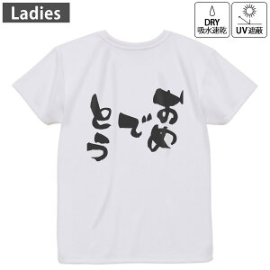 fB[X hCobNvgTVc zCg  4.1IX W g[jO X|[c ^ hCAX`bN UVJbg OՕ z fUC Tshirt M L 015545 ߂łƂ