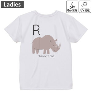 fB[X hCobNvgTVc zCg  4.1IX W g[jO X|[c ^ hCAX`bN UVJbg OՕ z fUC Tshirt M L 019951 R rhinoceros T