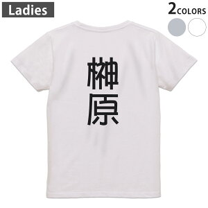 TVc fB[X obNvg  zCg O[ fUC M LeB[Vc T shirt 021319 c O 匴