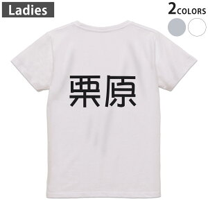 TVc fB[X obNvg  zCg O[ fUC M LeB[Vc T shirt 021644 c O I