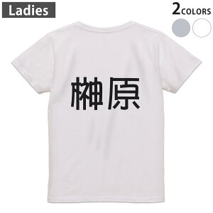 TVc fB[X obNvg  zCg O[ fUC M LeB[Vc T shirt 021795 c O 匴