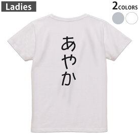 Tシャツ レディース バックプリント 半袖 ホワイト グレー デザイン M Lティーシャツ T shirt 021973 あやか