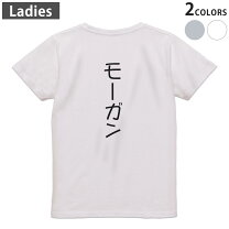 楽天市場】モルガン カットソーの通販