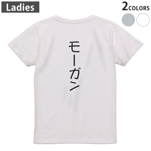 TVc fB[X obNvg  zCg O[ fUC M LeB[Vc T shirt 022356 Morgan [K