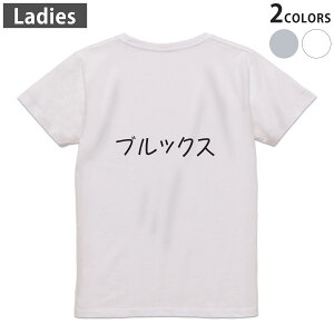 T�V���c ���f�B�[�X �o�b�N�v�����g ���� �z���C�g �O���[ �f�U�C�� M L�e�B�[�V���c T shirt 022444 Brooks �u���b�N�X