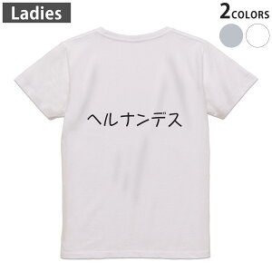 T�V���c ���f�B�[�X �o�b�N�v�����g ���� �z���C�g �O���[ �f�U�C�� M L�e�B�[�V���c T shirt 022446 Hernandez �w���i���f�X
