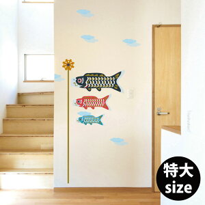 EH[XebJ[ q̓ ̂ڂ TCY ̂ڂ@60×120cm V[   ǎ ͂  JbeBOV[g wall sticker G DIY v`tH[