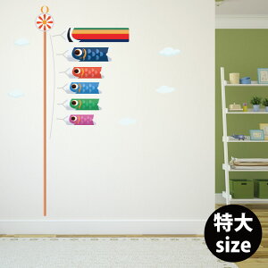EH[XebJ[ q̓ ̂ڂ TCY ̂ڂ@60×120cm V[   ǎ ͂  JbeBOV[g wall sticker G DIY v`tH[