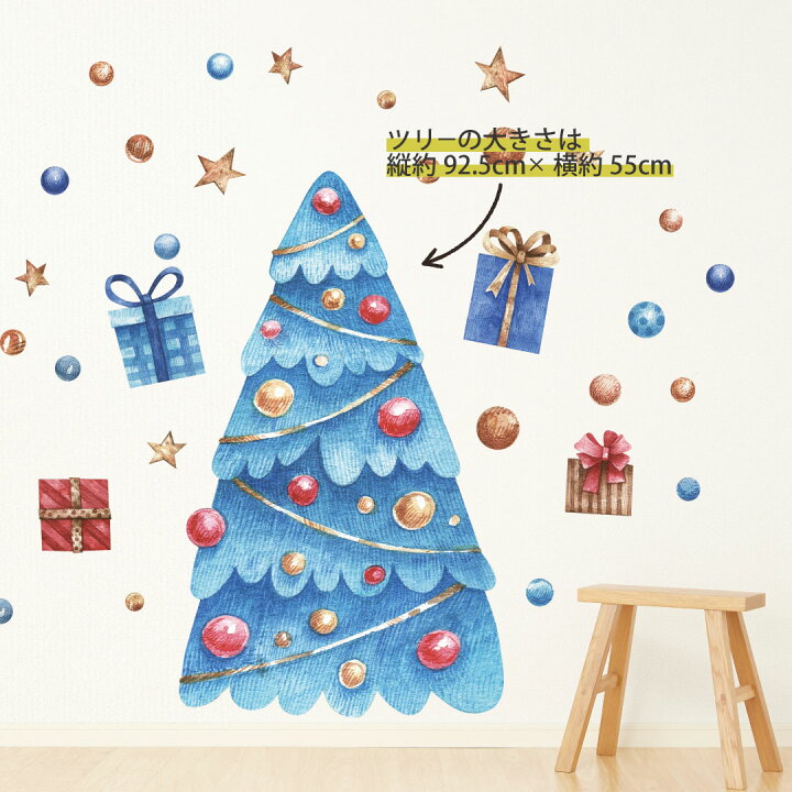 楽天市場 クリスマス シール式ウォールステッカー Xmas 冬休み プレゼント 12月25日 ツリー サンタ 飾り 60 1cm 特大サイズ Kabeコレ