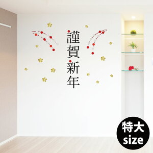  V[ EH[XebJ[  2026 ܔN n@ߔN@ x newyear  60×120cm TCY 017610   XebJ[ މVN ~ 