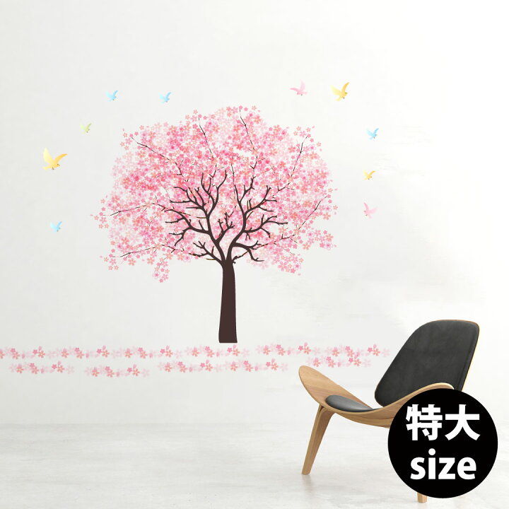 楽天市場 入園入学卒園卒業 シール式ウォールステッカー 春 Spring 花 飾り お祝い 60 1cm 特大サイズ Kabeコレ 楽天市場 入園入学卒園卒業 シール式ウォールステッカー 春 Spring 花 飾り お祝い 60 1cm 特大サイズ Kabeコレ