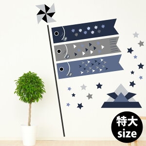EH[XebJ[ q̓ ̂ڂ TCY ̂ڂ@60×120cm V[   ǎ ͂  JbeBOV[g wall sticker G DIY v`tH[ 018188 E