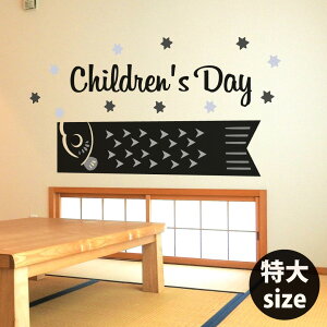 EH[XebJ[ q̓ ̂ڂ TCY ̂ڂ@60×120cm V[   ǎ ͂  JbeBOV[g wall sticker G DIY v`tH[ 018189 E