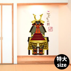 EH[XebJ[ q̓ ̂ڂ TCY ̂ڂ@60×120cm V[   ǎ ͂  JbeBOV[g wall sticker G DIY v`tH[ 018191