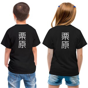 tVc LbY obNvg  n ubN fUC 90 100 110 120 130 140 150 TVc eB[Vc T shirt 021168 c O I