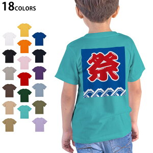 Iׂ18J[ TVc LbY  zCg O[ fUC 90 100 110 120 130 140 150 160 TVc eB[Vc T shirt 000841 Ղ