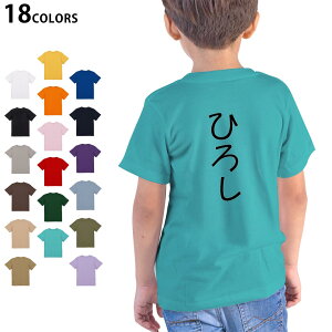 �I�ׂ�18�J���[ T�V���c �L�b�Y ���� �z���C�g �O���[ �f�U�C�� 90 100 110 120 130 140 150 160 T�V���c �e�B�[�V���c T shirt 022052 �Ђ낵