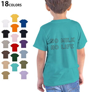 �I�ׂ�18�J���[ T�V���c �L�b�Y ���� �z���C�g �O���[ �f�U�C�� 90 100 110 120 130 140 150 160 T�V���c �e�B�[�V���c T shirt 022692 NO MILK NO LIFE