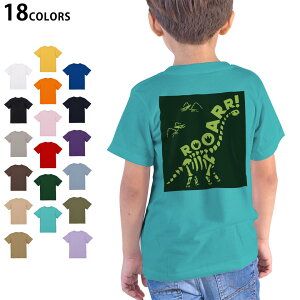 Iׂ18J[ TVc LbY  zCg O[ fUC 90 100 110 120 130 140 150 160 TVc eB[Vc T shirt 035640 _Ci\[  Dinosaur ͌^