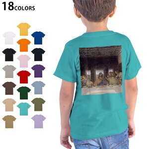 Iׂ18J[ TVc LbY  zCg O[ fUC 90 100 110 120 130 140 150 160 TVc eB[Vc T shirt 011457 Ō̔ӎ`@G@CXg